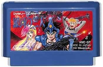 超絶レア！ファミコン ゲームブック 銀河の三人 復活のウィザーン 双葉文庫 Amazon.co.jp: 超絶レア！ファミコン ゲームブック 銀河の三人